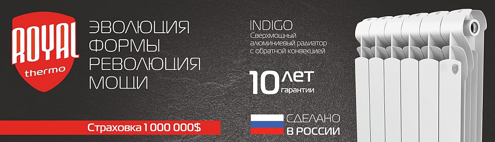 Дровяная 9 Магазин Сантехники