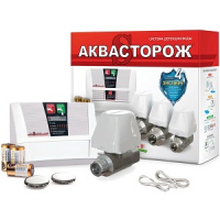 Система защиты от протечек АКВАСТОРОЖ