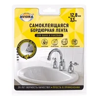 Бордюрные ленты
