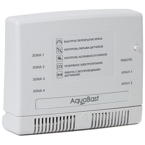 Беспроводной контроллер защиты от протечки воды Aquabast C-RF