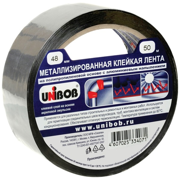 Металлизированная клейкая лента Unibob 48 мм × 50 м