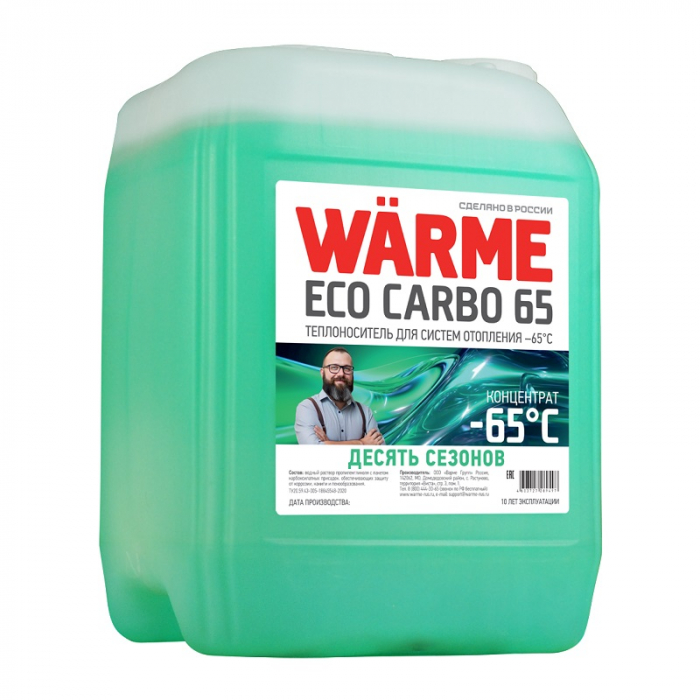 Теплоноситель для систем отопления Warme ECO CARBO -65, пропиленгликоль, 10 кг
