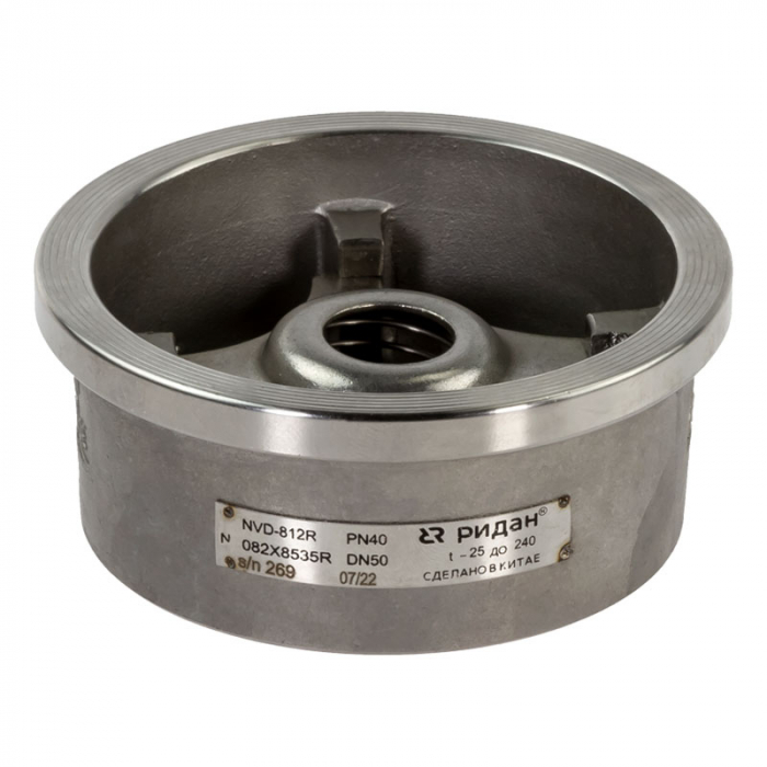 Клапан обратный пружинный Ридан NVD-812R DN150 PN40 межфланцевый, нерж. сталь