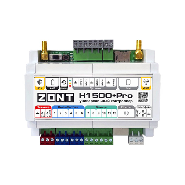 Универсальный контроллер ZONT H1500+ PRO
