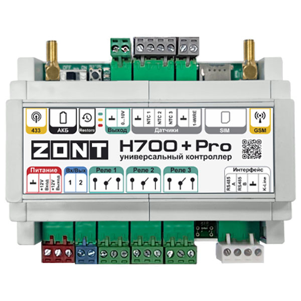 Универсальный контроллер ZONT H700+ PRO