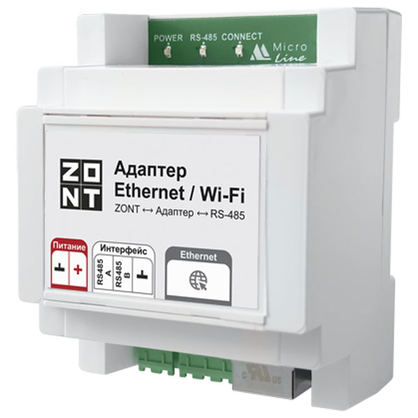 Адаптер ZONT Ethernet / Wi-Fi