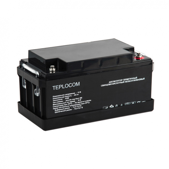 Аккумулятор Teplocom 65 Ач, 12 В