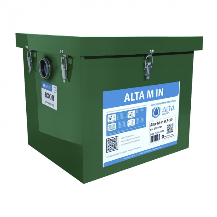 Жироуловитель под мойку Alta M-In 0.5-30