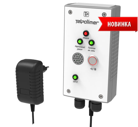 Выносное устройство вывода информации КЗЭ. Устройство вывода информации о состоянии канализационного затвора УВИСКЗ-1