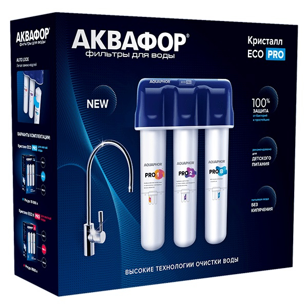 Фильтр для воды Аквафор Eco Pro
