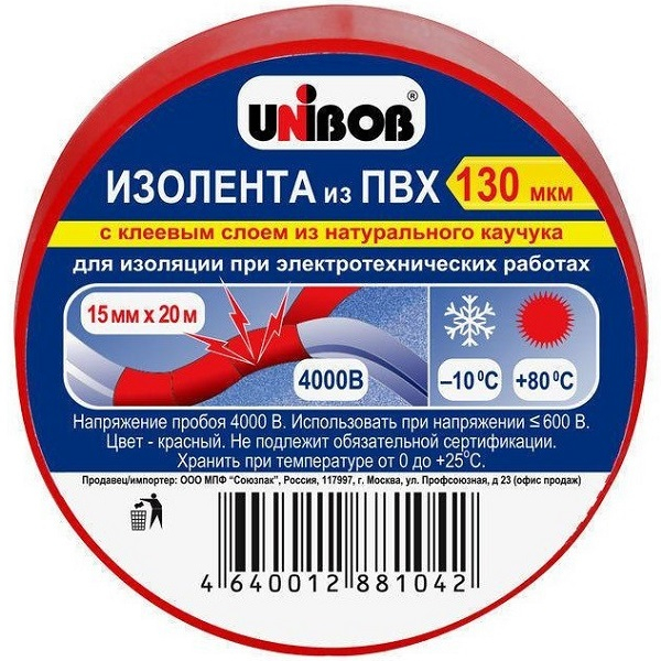 Лента электроизоляционная ПВХ Unibob 15 мм × 20 м, 130 мкм, красная