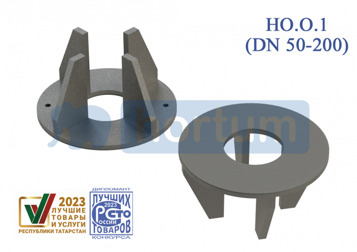 Неподвижная опора для отопления НО.О 50.1 hortum, без гильзы