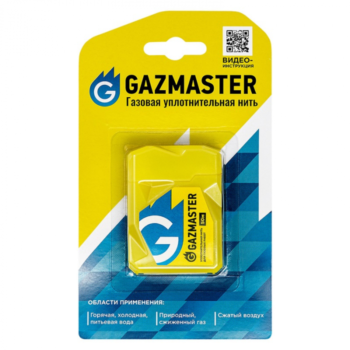 Нить уплотнительная газовая GAZMASTER 50 м