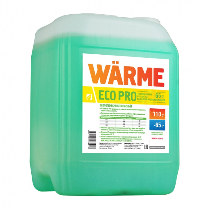 Теплоноситель для систем отопления Warme ECO PRO -65, пропиленгликоль, 20 кг