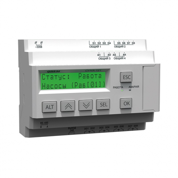 Контроллер СУНА-121.24.02.00 для групп насосов с поддержкой датчиков 4…20 мА и RS-485