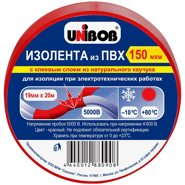 Лента электроизоляционная ПВХ Unibob 19 мм × 20 м, 130 мкм, красная