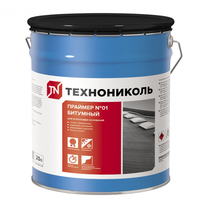 Праймер битумный ТЕХНОНИКОЛЬ № 01, 20 л