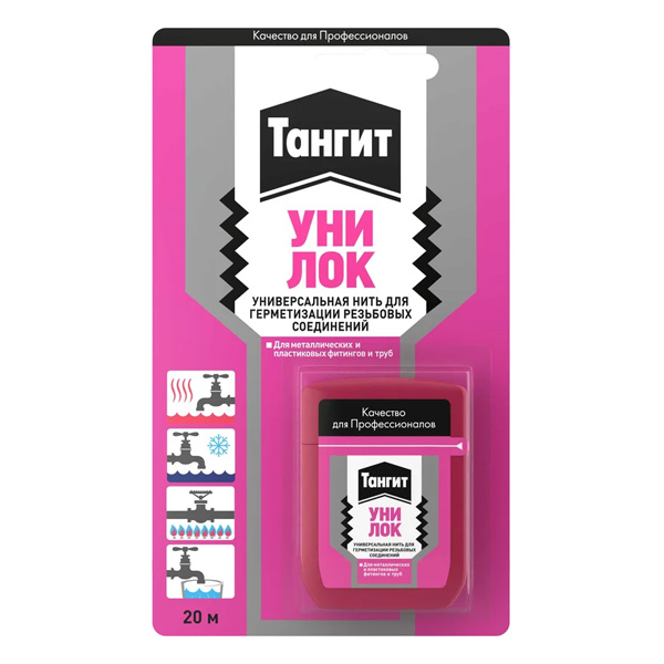 Нить для герметизации резьбовых соединений Тангит УНИЛОК 20 м