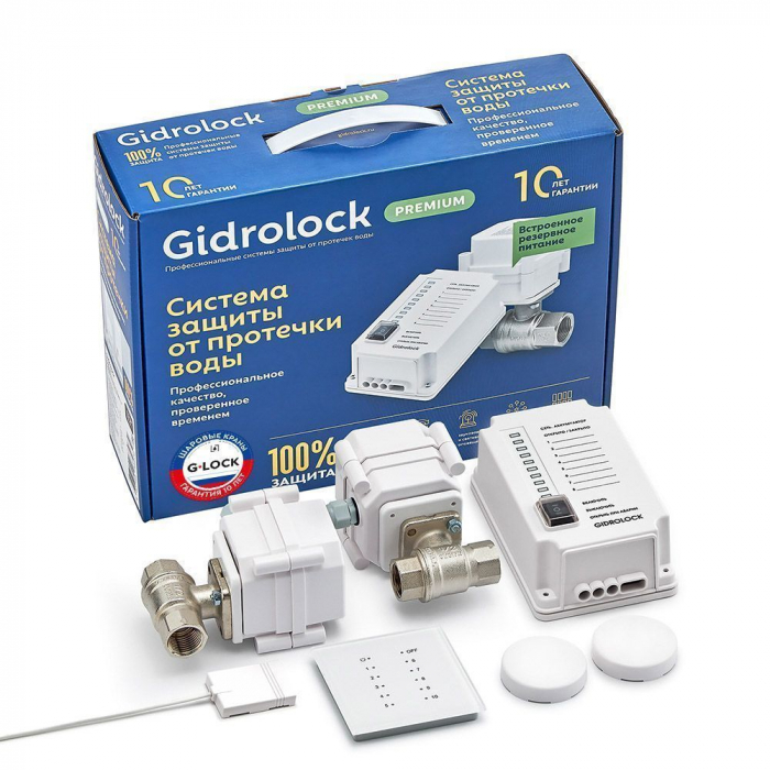 Комплект Gidrolock Premium Plus Radio G-LOCK 3/4 (31211062)